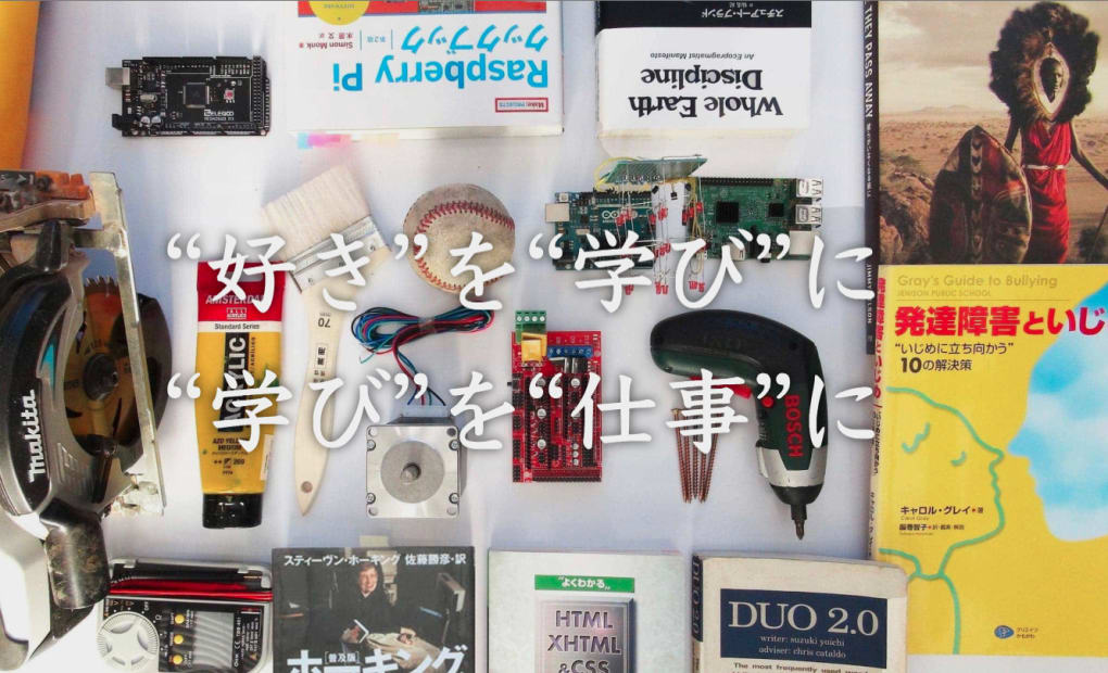 相模原教室の画像