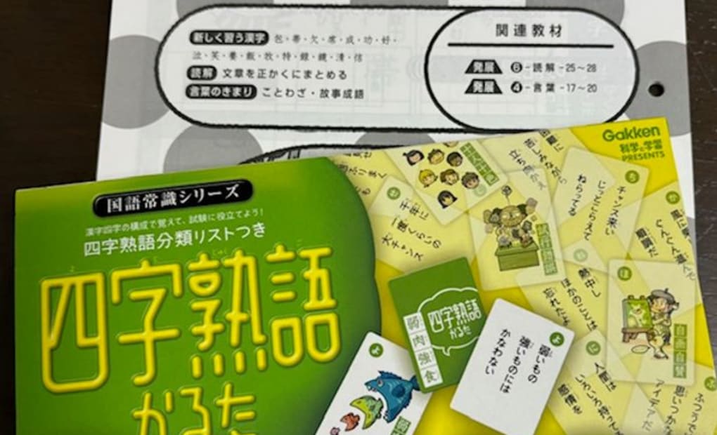 カワイ音楽教室 イオン宇品教室の画像