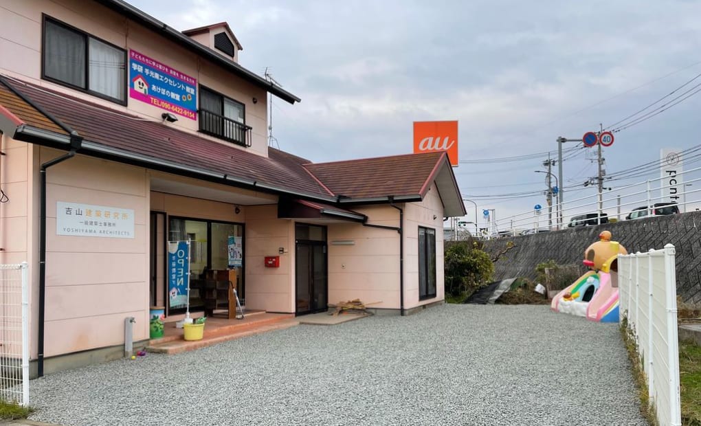 学研手光南エクセレント教室の画像