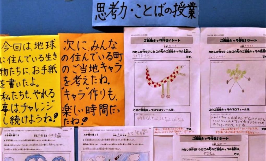 学研スクエア 知立アピタ教室の画像