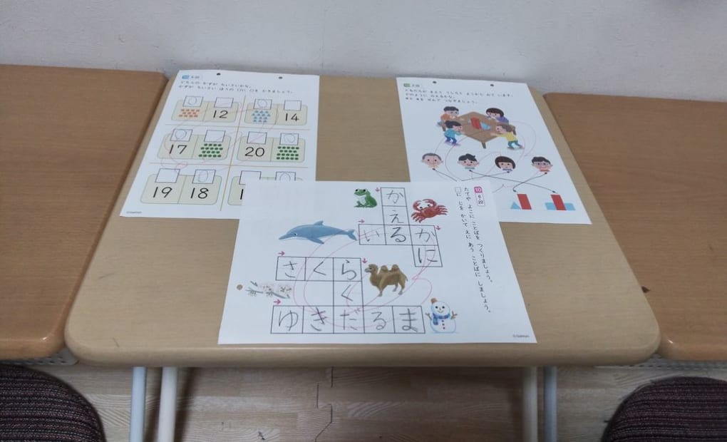 学研かりば台教室の画像