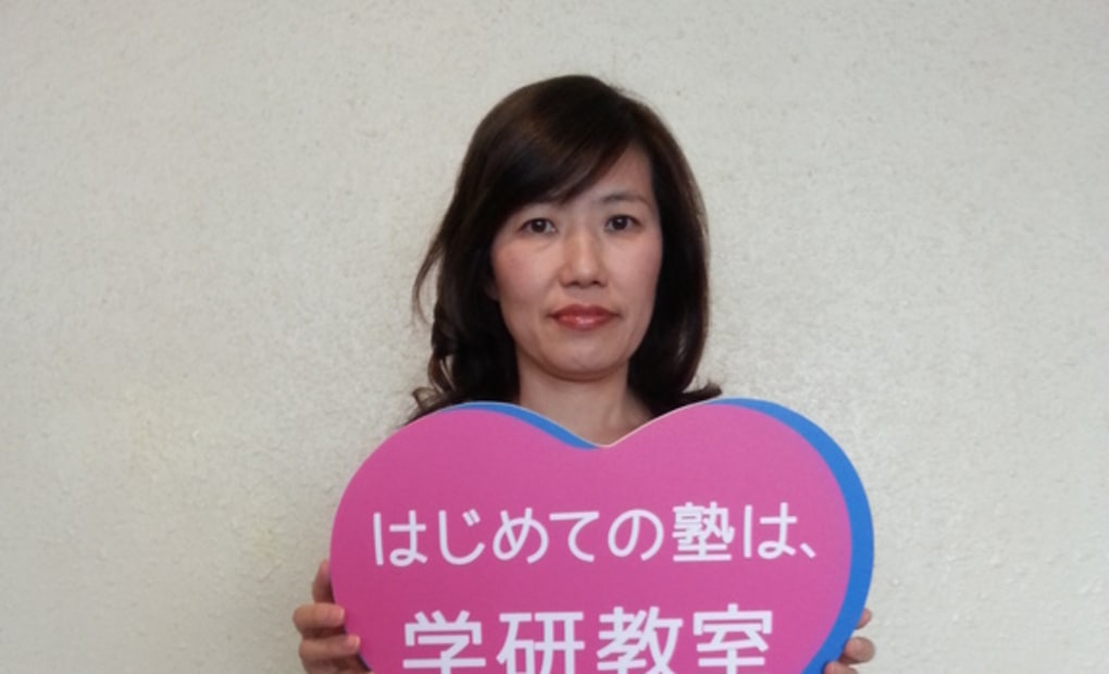 学研川名教室の画像