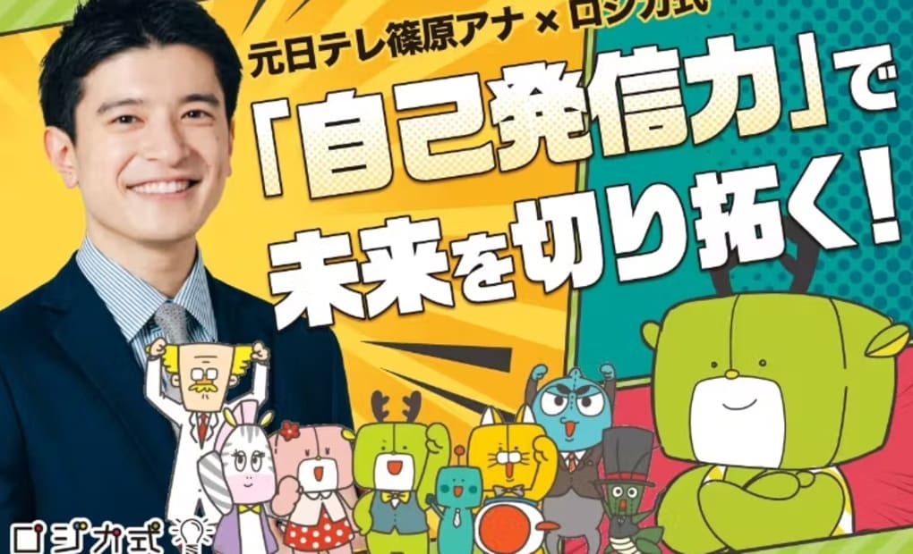 西宮北口教室の画像