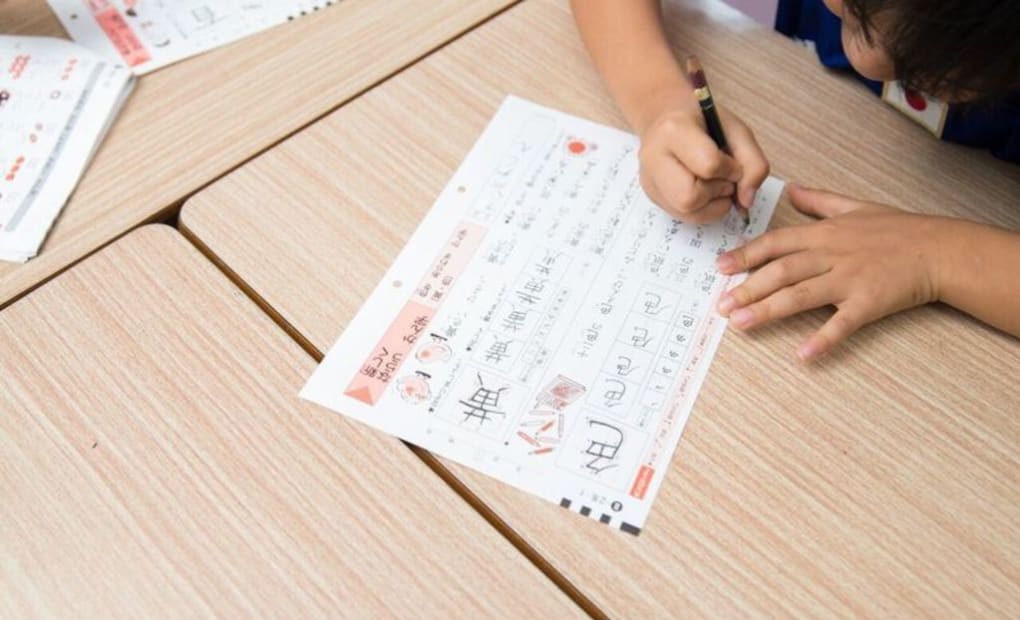 学研とよさき小学校前教室の画像