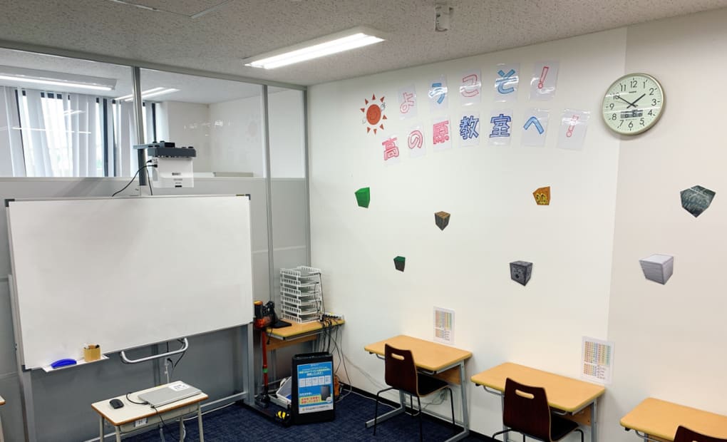 KEC 高の原校の画像