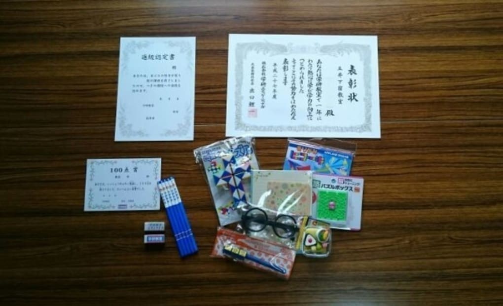 学研五井下宿教室の画像