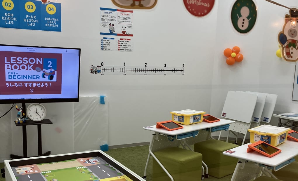 エミテラス所沢校の画像