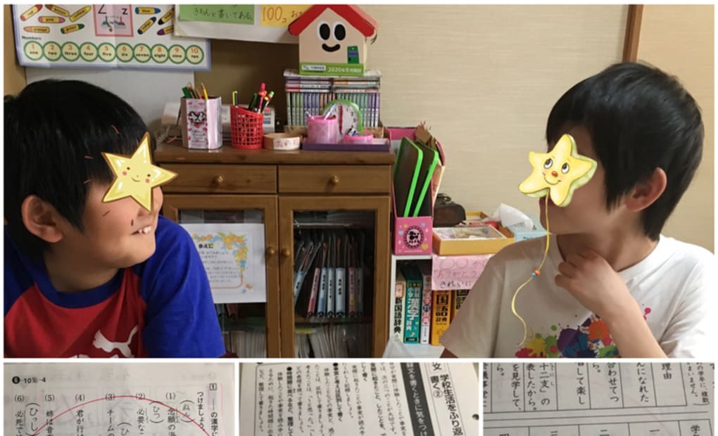 学研三芳のびのび教室の画像