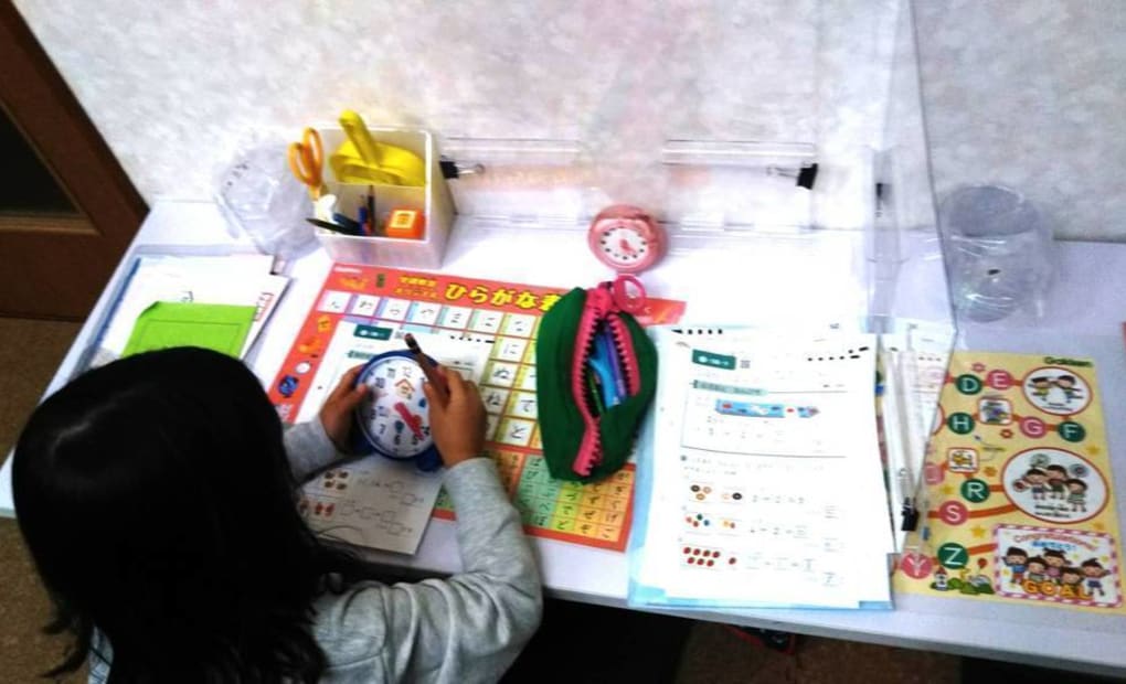 学研伊奈寿教室の画像