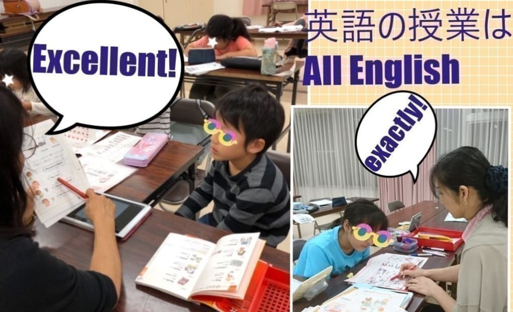 学研明海教室の画像