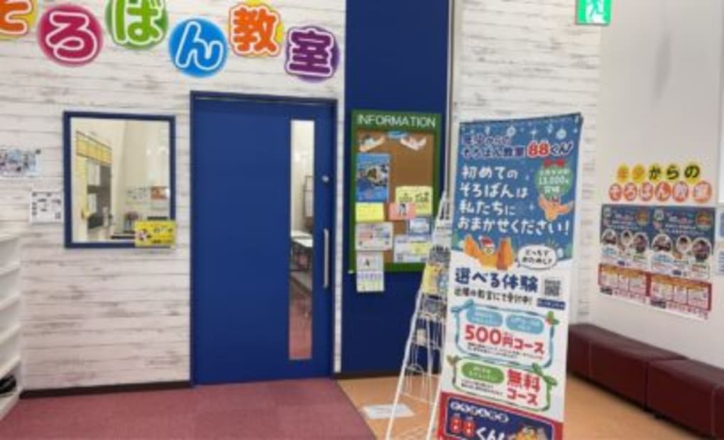 ゆめタウンみゆきの画像