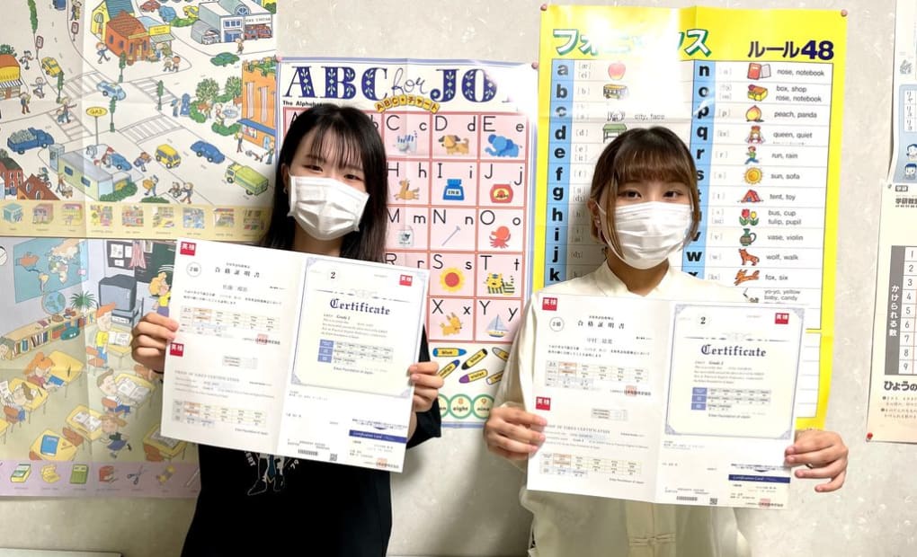 学研赤羽北2丁目教室の画像