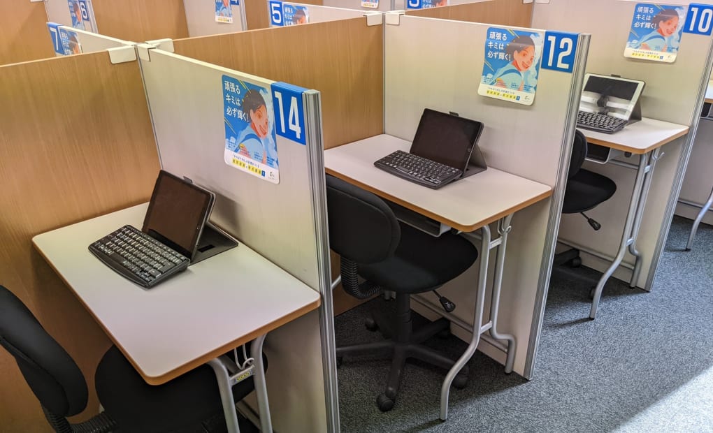 明光義塾 桜新町教室の画像