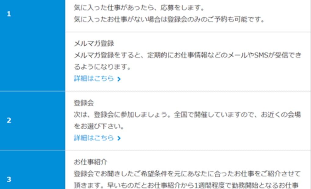 学研大河原教室の画像