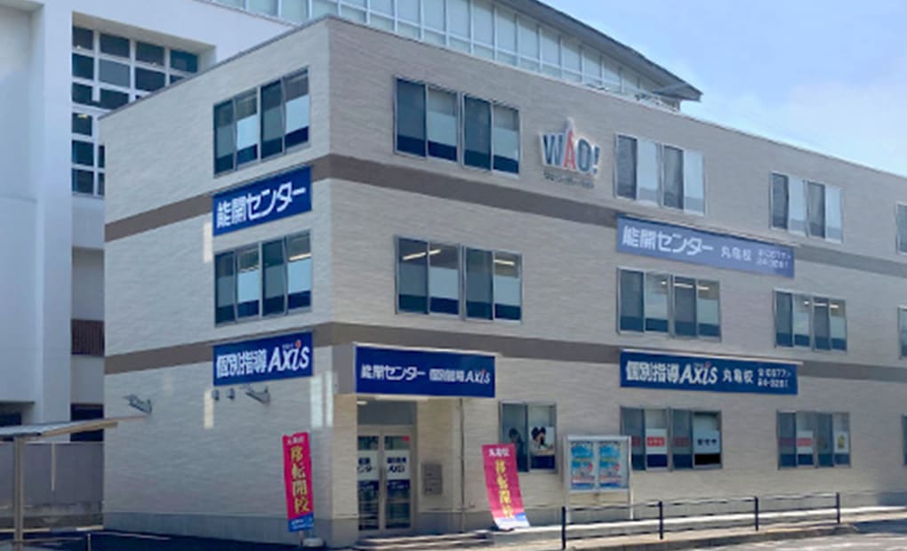 個別指導Axisロボットプログラミング講座 丸亀校の画像