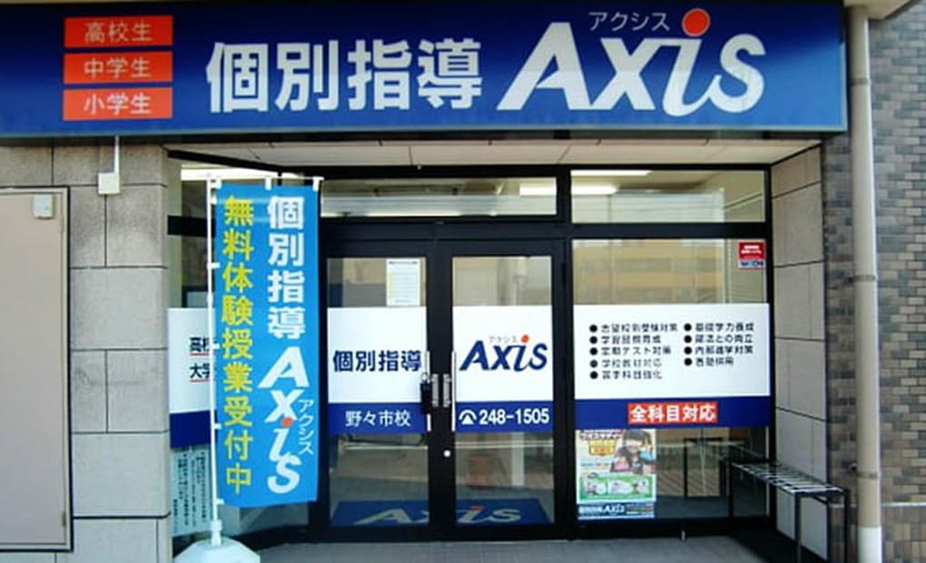 個別指導Axisロボットプログラミング講座 野々市校の画像