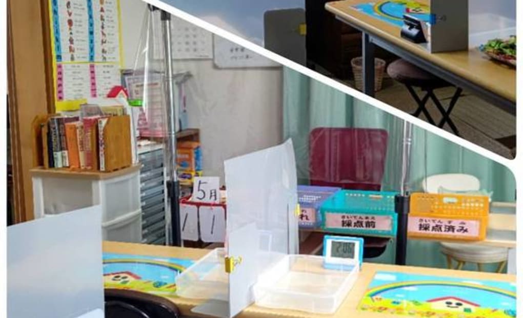 学研五番町教室の画像