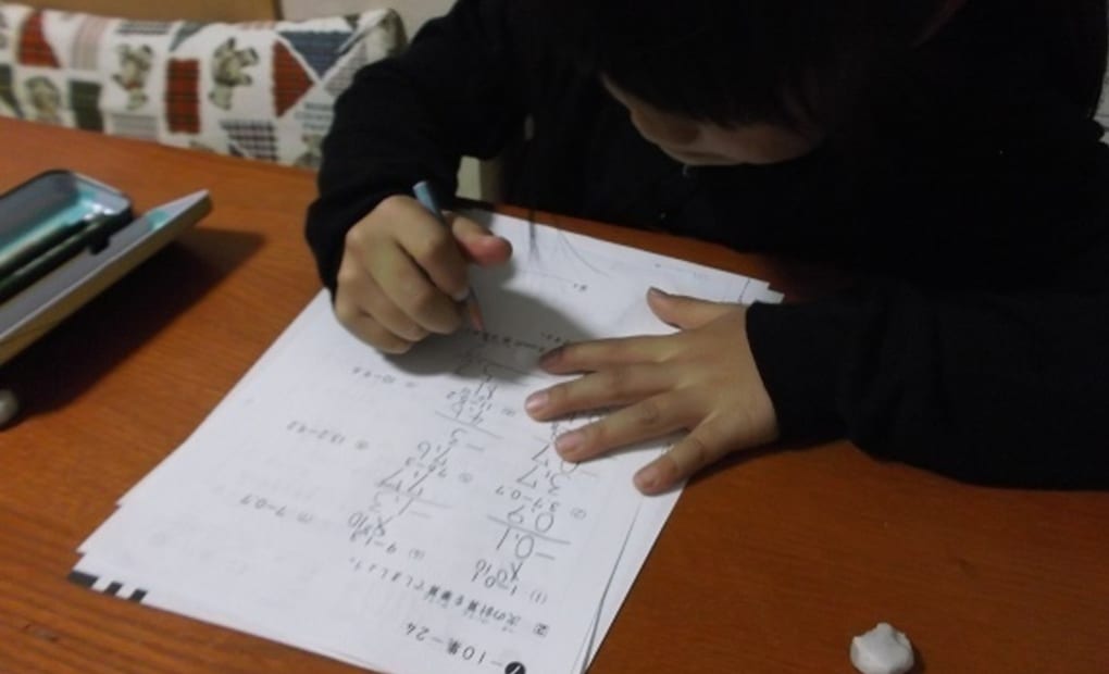 学研河口湖船津教室の画像