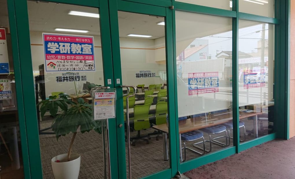 学研ベルまなびっこ教室の画像