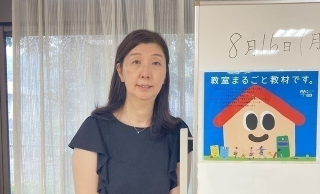 学研大蔵ステップUP教室の画像