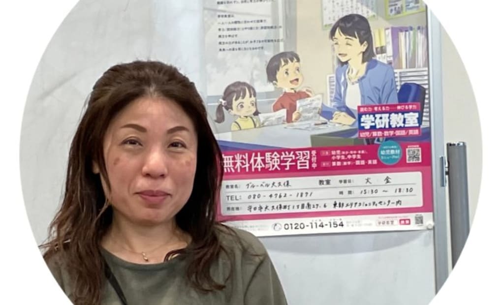 学研ブルーベル大久保教室の画像