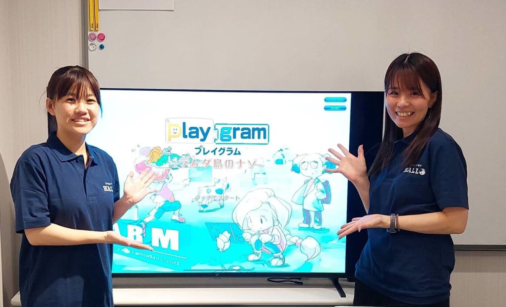 トップインドアステージ多摩 京王堀之内校の画像