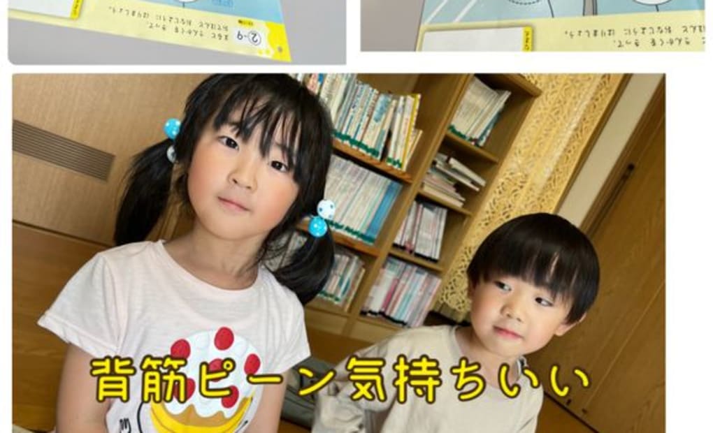 学研朝日幼稚園教室の画像