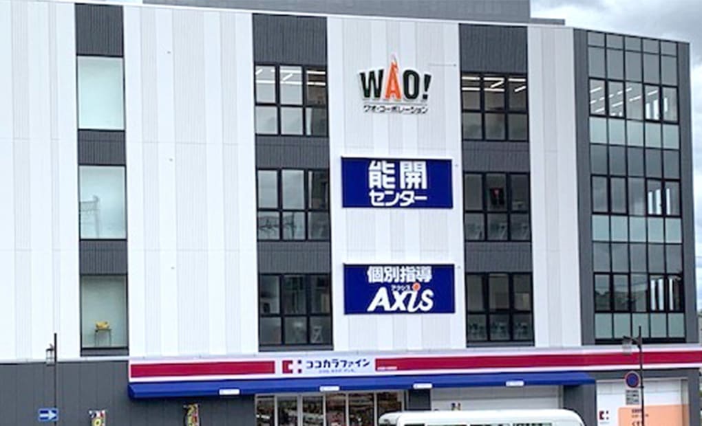 個別指導Axisロボットプログラミング講座 西大寺校の画像