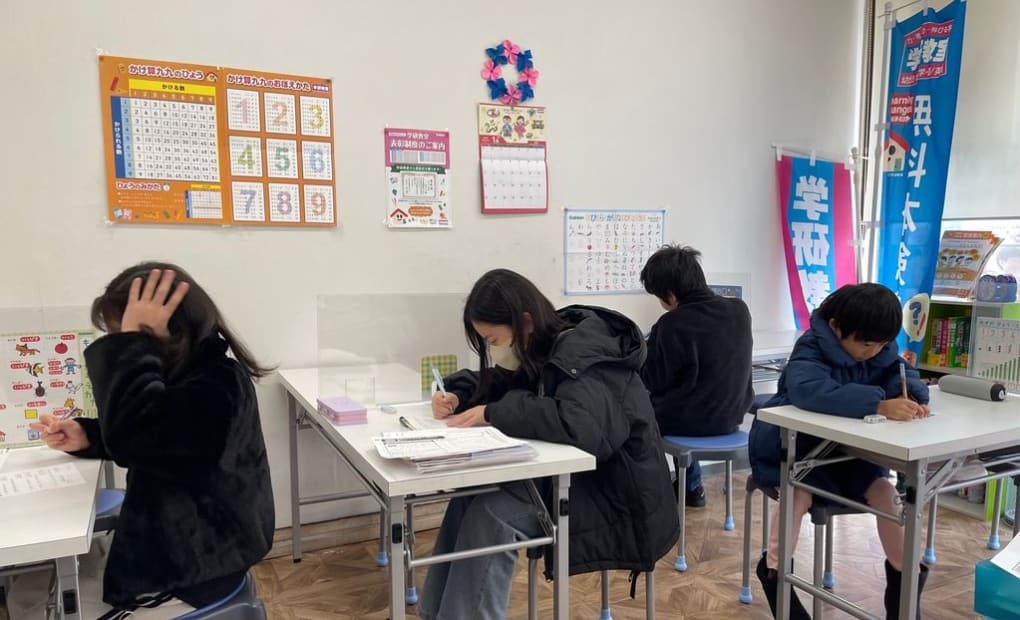 学研畷おかやま教室の画像