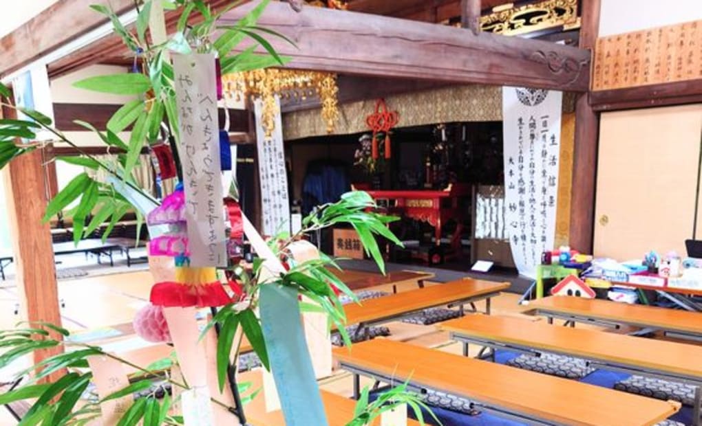 学研りゅうこうじ教室の画像