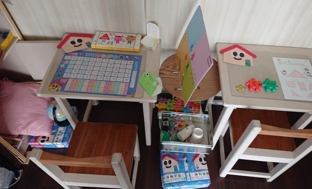 学研野里ペガサス教室の画像