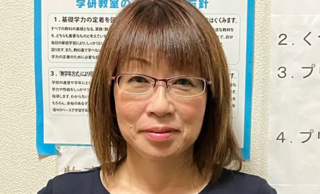 学研高屋教室の画像