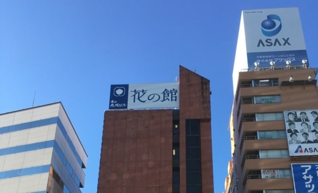 カワイミュージックスクール青山教室の画像