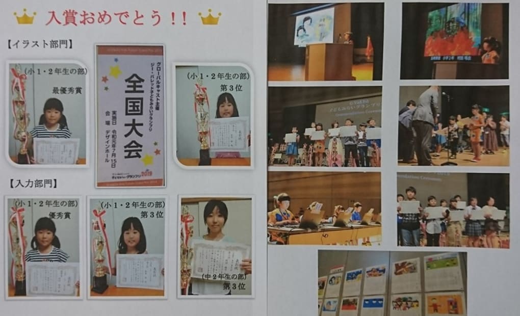 五明教室の画像