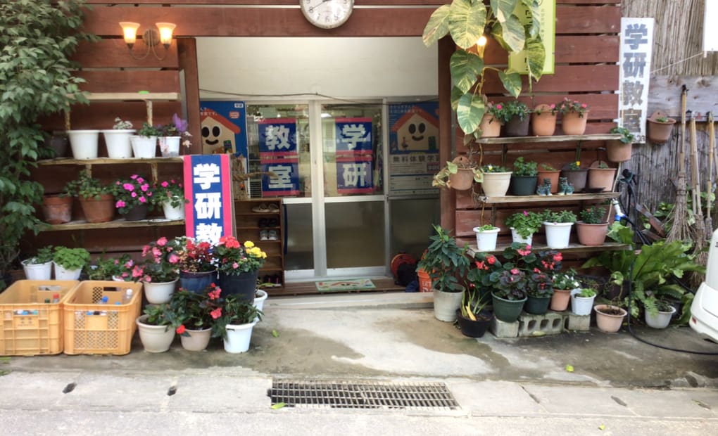 学研松島学童教室の画像