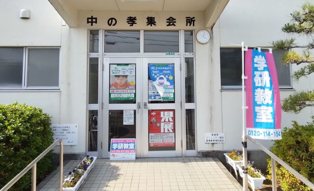 学研さくら余戸西教室の画像