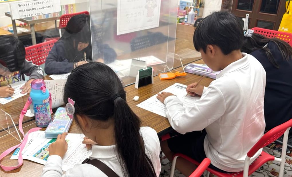 学研ワンハート教室の画像