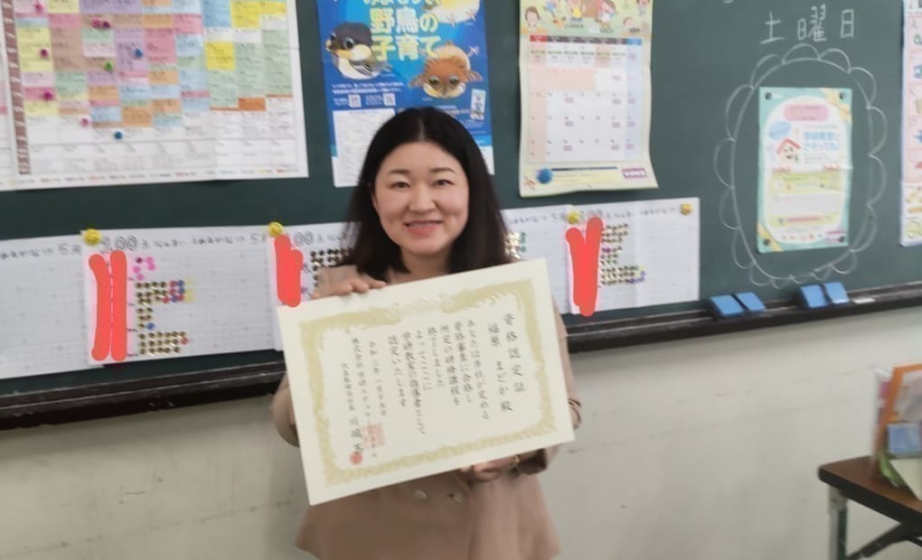 学研牧野北町あらぐさ教室の画像