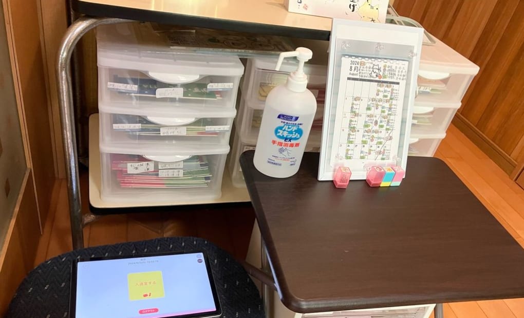 学研夜宮教室の画像