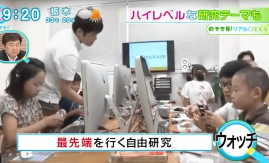 プログラミング教室TETRA UP(テトラアップ) 四谷本校の画像