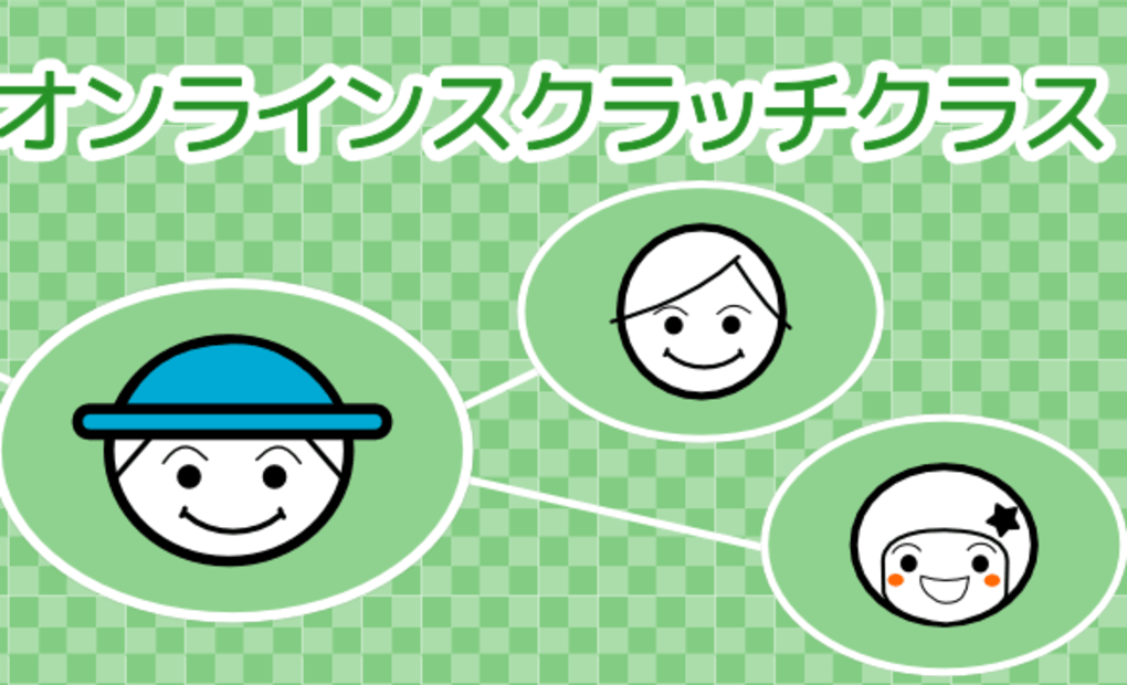 横浜岡津教室の画像