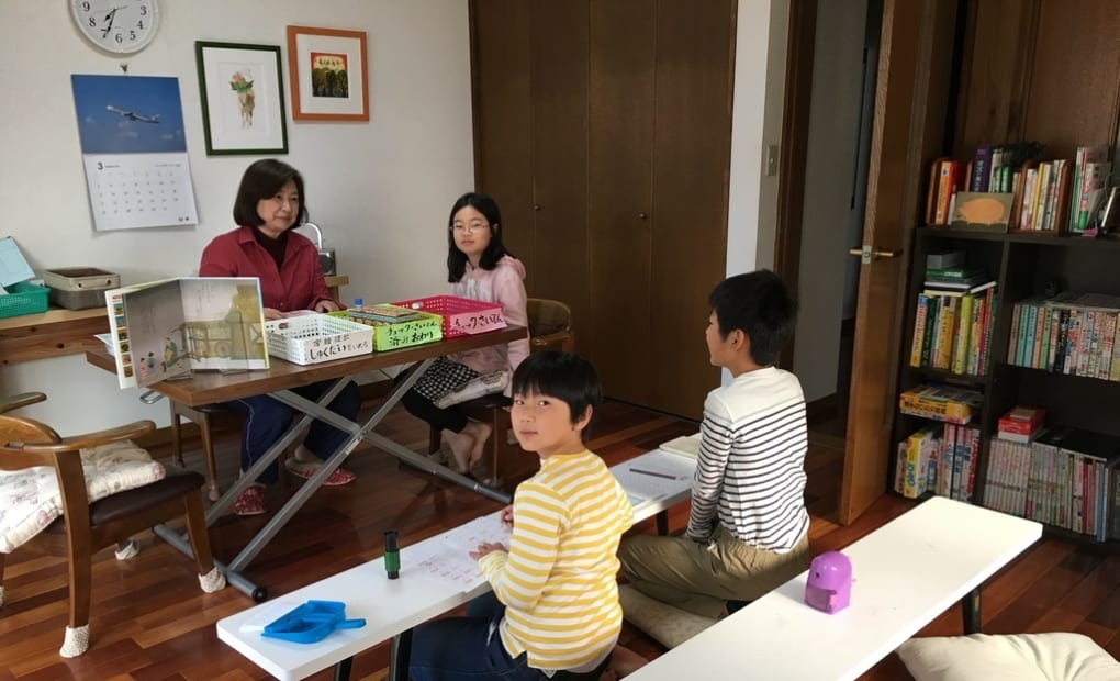 学研錦1丁目教室の画像