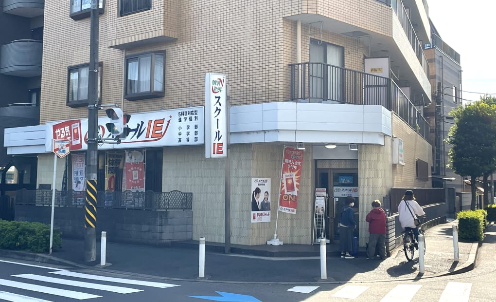 プログラミング教育 HALLO スクールIE 武蔵中原校の画像