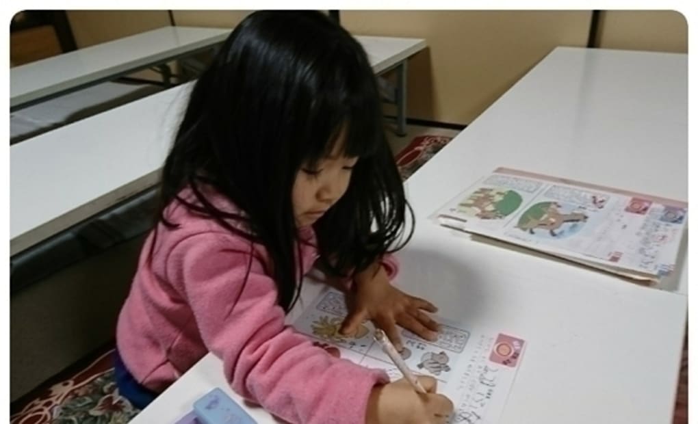 学研新在家教室の画像