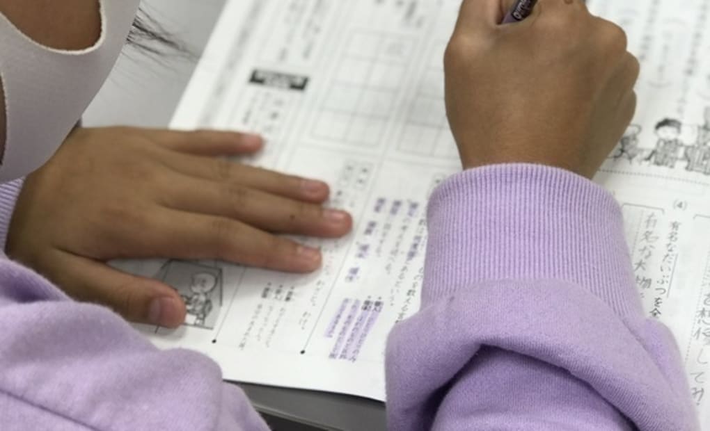 学研幸手アース教室の画像