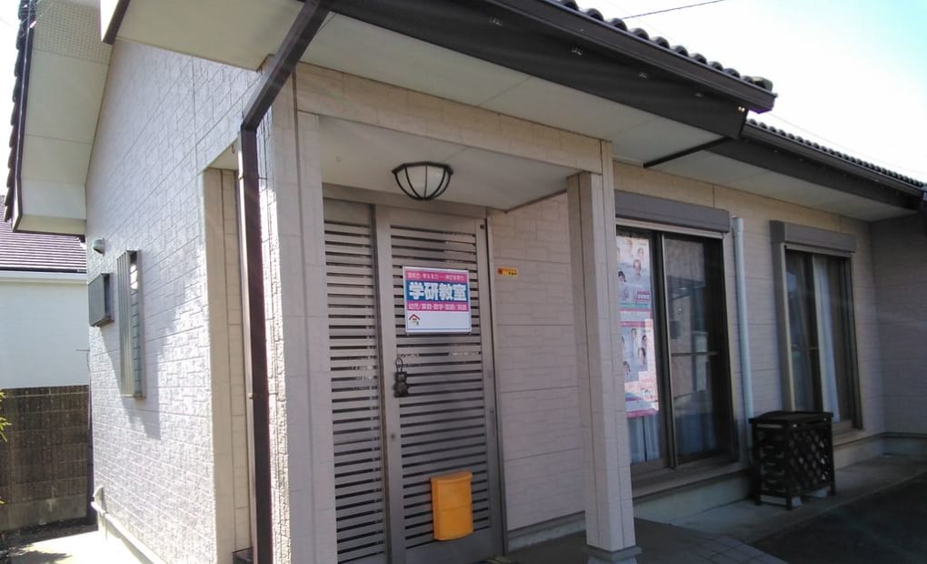 学研沼崎教室の画像