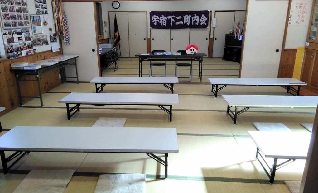 学研宇宿教室の画像