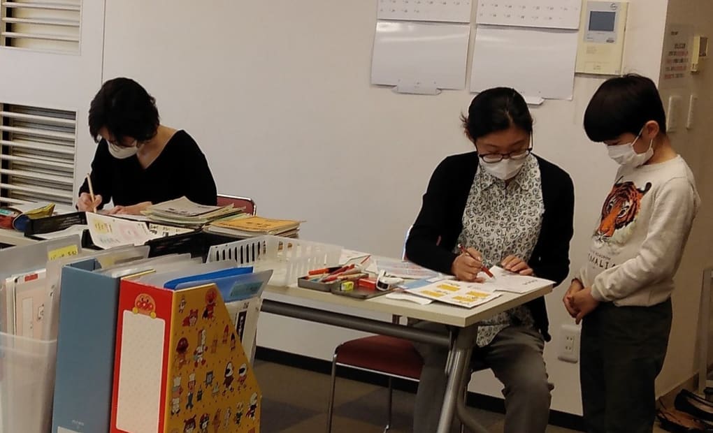 学研今村教室の画像