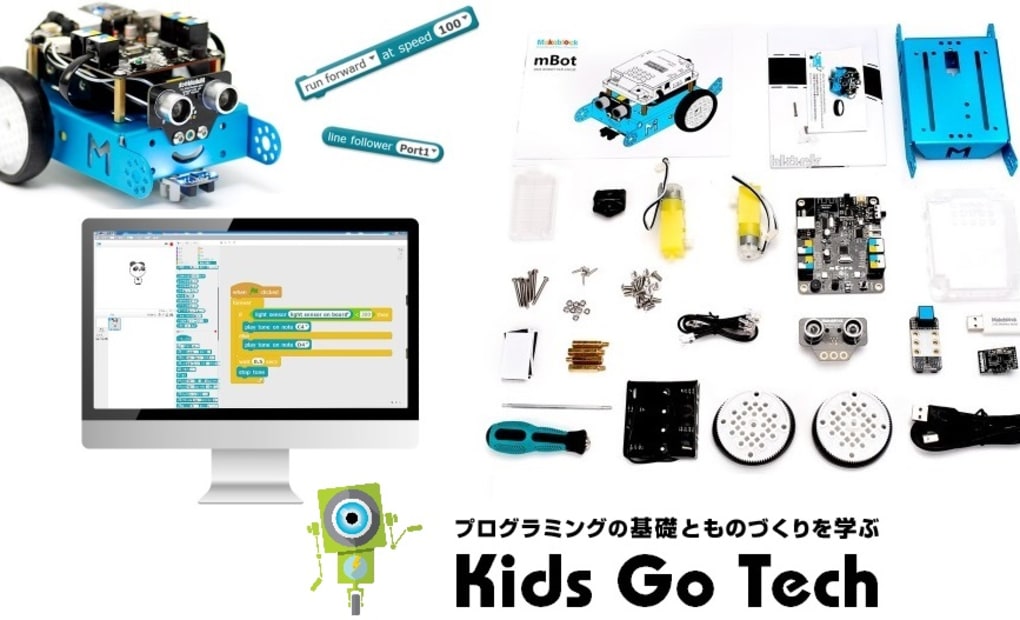 Kids Go Techの画像