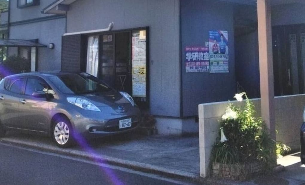 学研御荘平城教室の画像